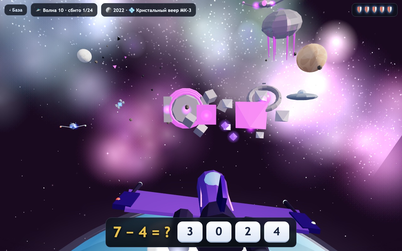 Star Shield · Math Facts